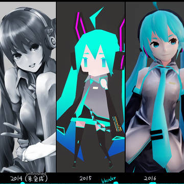 ミクさんで新旧比較(8年半)
