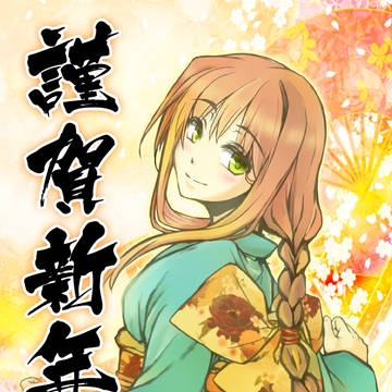 年賀状　2019