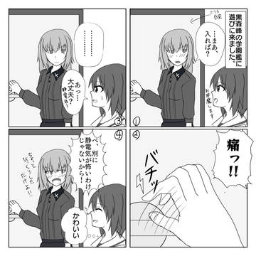 逸見エリカvs静電気