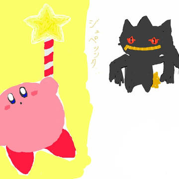 らくがき