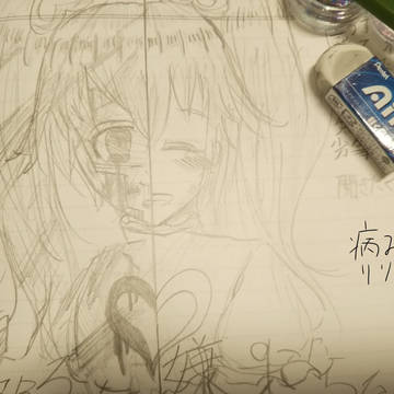 病み/魔法少女☆リリカ