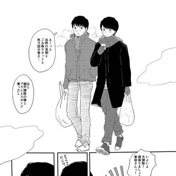 雪の日