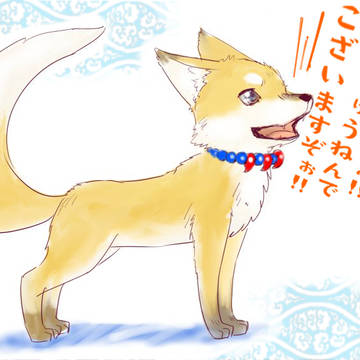 お供