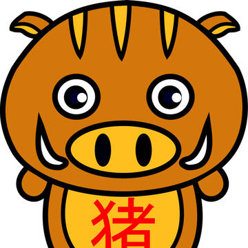 イノシシ