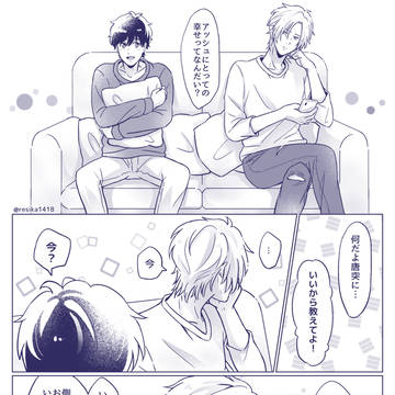 【BF】答えはもちろん”YES”