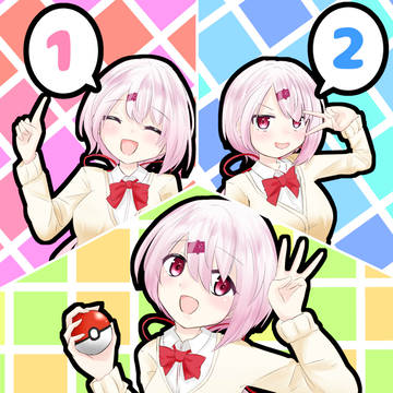 １に睡眠、２に睡眠、三下なんて言わないで～～