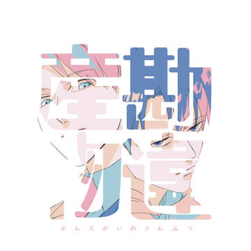 【壁博21】新刊情報