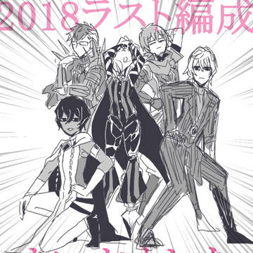 FGO_log