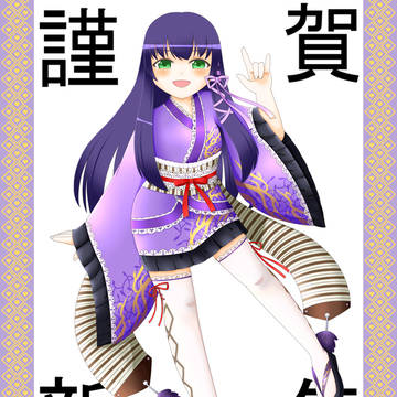新春ラベンダー