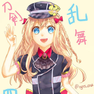 とーけんらんぶ