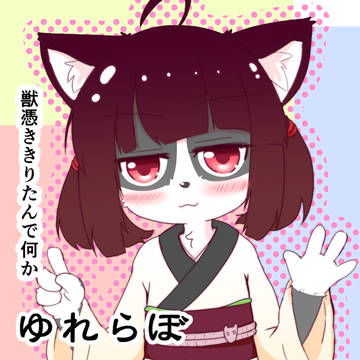 声月五申込しました