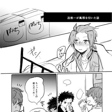 ペーパー再録
