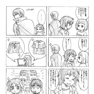 二→鳩と王子隊