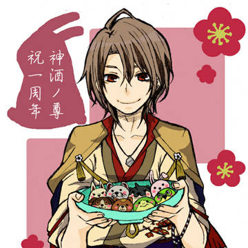 神酒ノ尊1周年イラスト