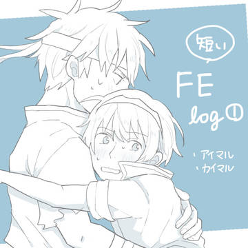 FEろぐ①