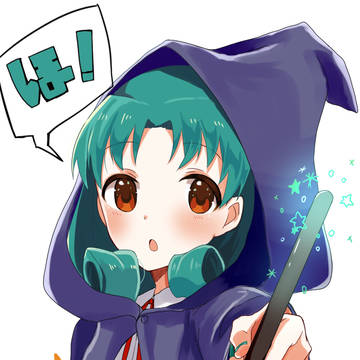 はい砲！！
