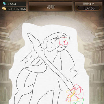 スノウホワイト 和装 シノアリス