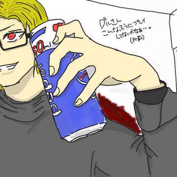 PC前のグルッペンさん