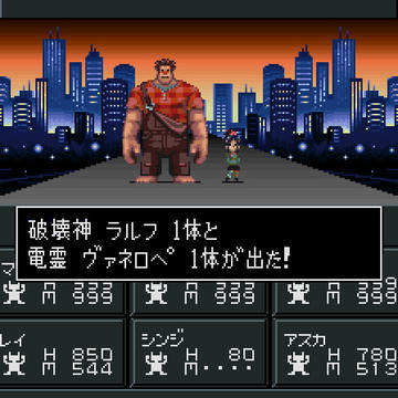 真・女神転生2 特殊仲魔 拾漆(嘘)