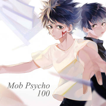 mob！