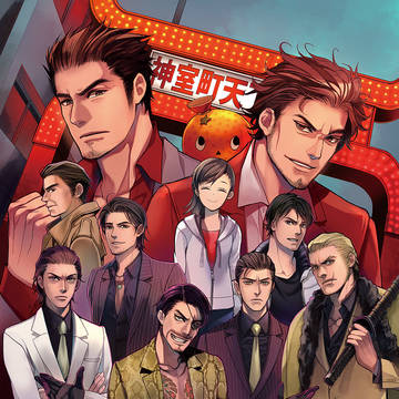 龍に盃-義理仁情-7