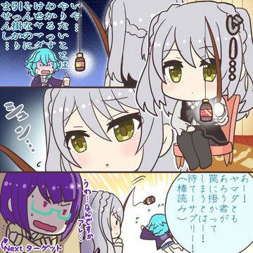 【東京ドールズ】釣り