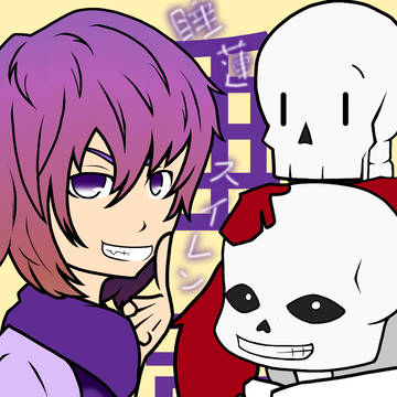 久々の投稿