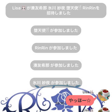 今日もRoseliaは平和です
