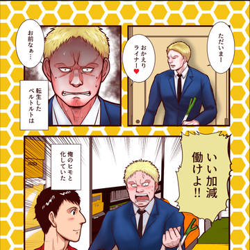 【ベルライ】第21回壁博新刊サンプル