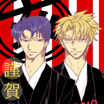 謹賀新年2019
