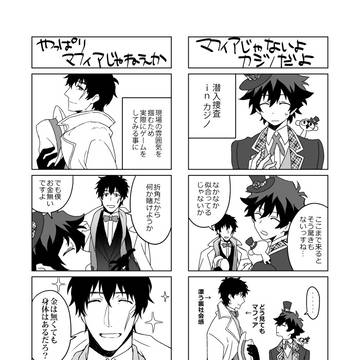 BZ11無配ペーパー&再版のお知らせ