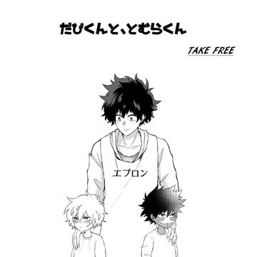 【通販のお知らせ】
