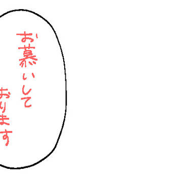 へっだー6