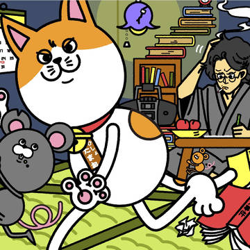 秘書猫のたまお