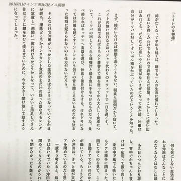 2年くらい前のペーパー【銀沖・土沖(風味)小説】