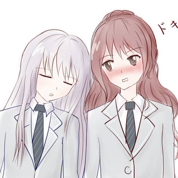 っ！