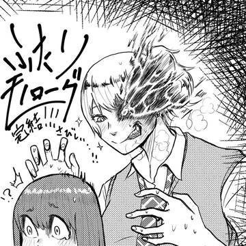 ふたりモノローグ