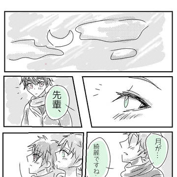 見あげた月があまりに美しくて