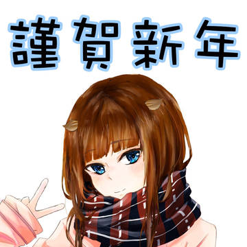 2019年賀状