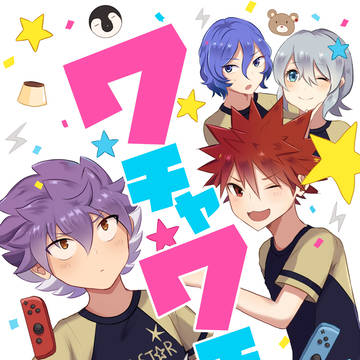 大阪青春カップ24 サンプル