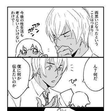 通販のお知らせ