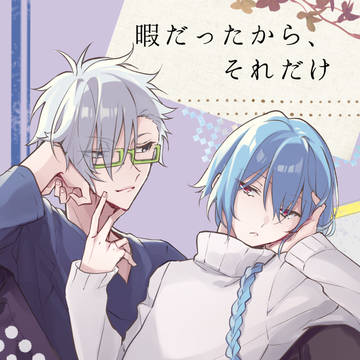 【1/20TRC】みかちづサンプル