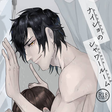 【1/20 さにわ日和8 新刊サンプル】