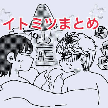 KKOWまとめ