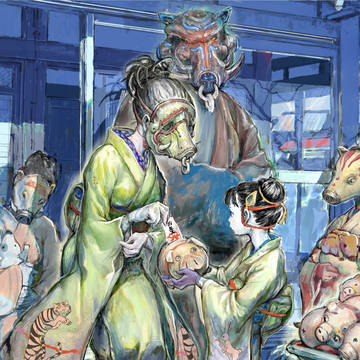 干支展