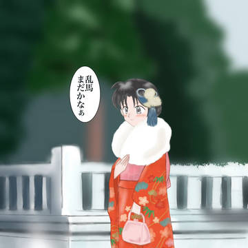 お正月