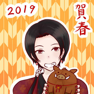 2019 年賀状