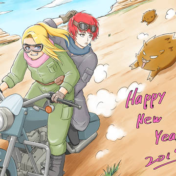 新年！！