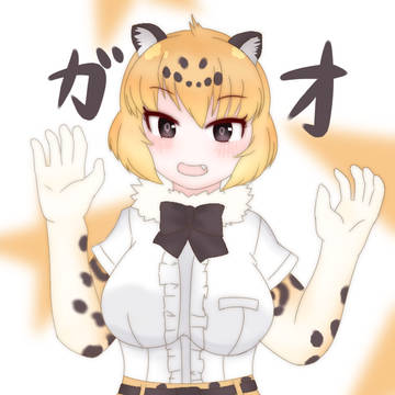 けものフレンズいろいろ2