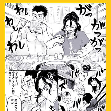 皆で焼肉